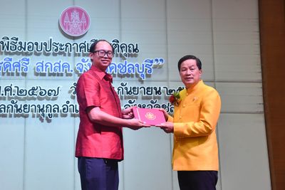 โรงเรียนปรีชานุศาสน์